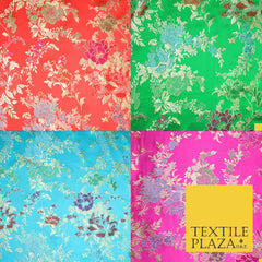 Chinese Brocade